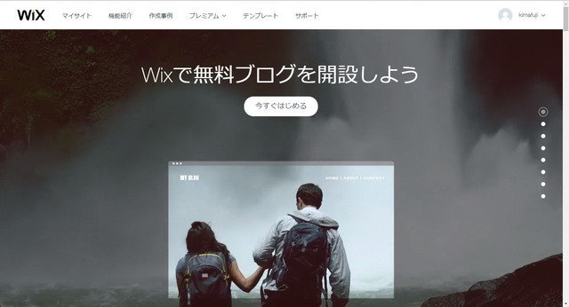 wix01