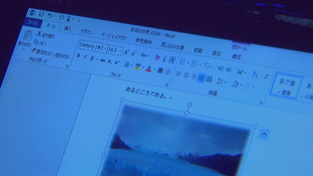 指でのタッチ、ペンでの操作を自動認識! 今度のOfficeは、タッチ対応が凄い 【デジ通】