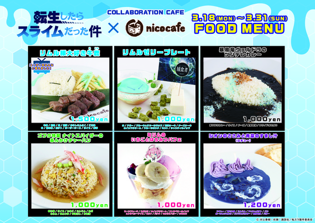 01_店舗用フードメニュー表