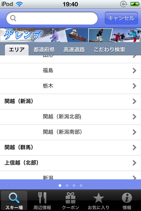 写真 2