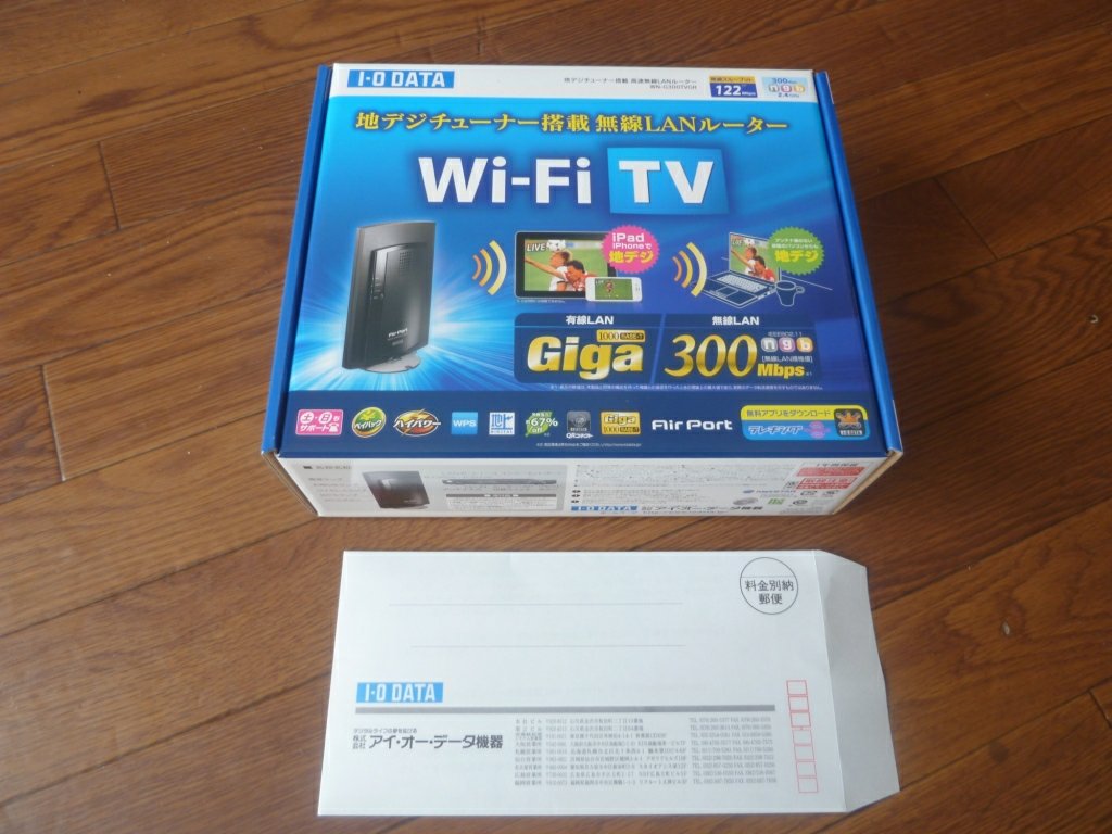 無線LANで映像を飛ばそう!ユニークな地デジチューナー付きルーター【新スタイル活用術】