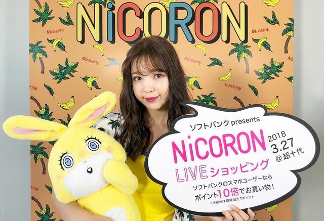 nicoru_pr_A