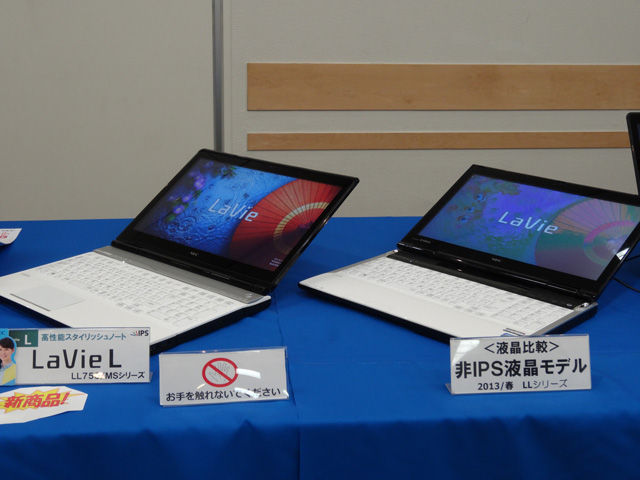 液晶方式のIPS、実は登録商標 IPS液晶と呼んでいいのは2社の製品 液晶方式のIPS、実は登録商標 IPS液晶と呼んでいいのは2社の製品