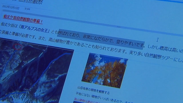 指でのタッチ、ペンでの操作を自動認識! 今度のOfficeは、タッチ対応が凄い 【デジ通】