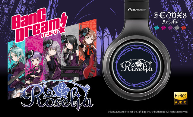 Roselia_pr0526_hi