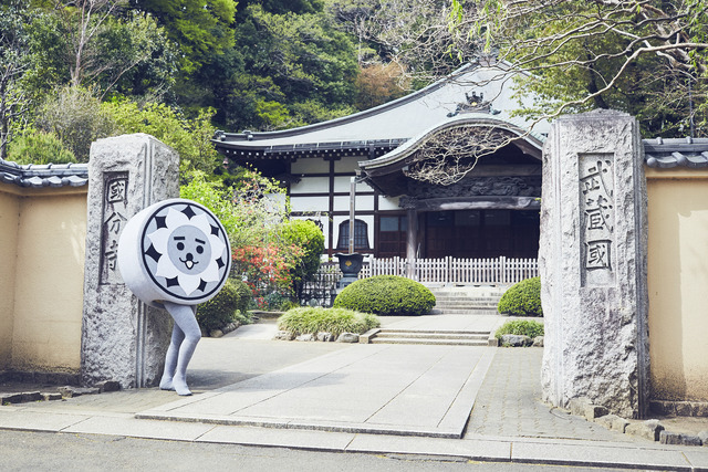 西国分寺_にしこくん①