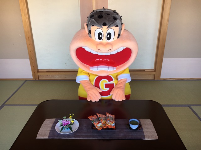 garikun_top_heya