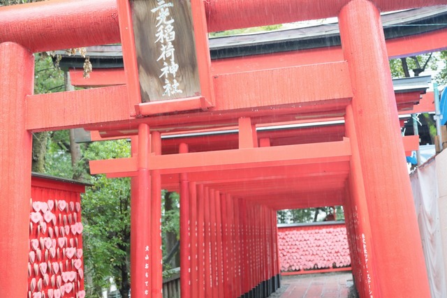 三光稲荷神社