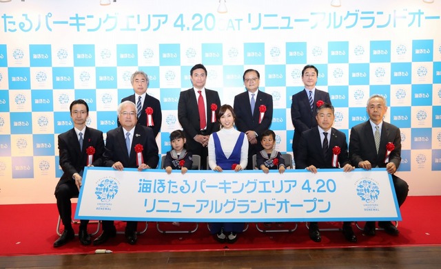 東京湾アクアライン「海ほたるＰＡ」