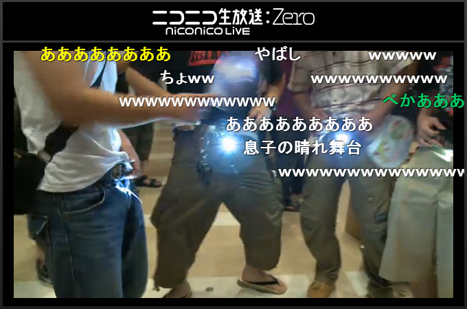 町会議が震災復興を応援! 福島県三春町の町会議レポート