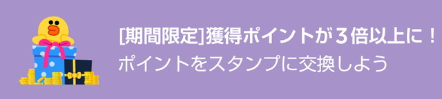 LINE LIVE_0614_News