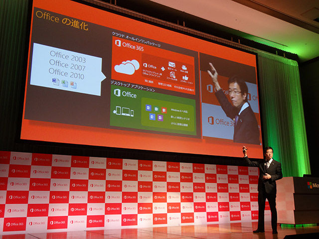 月額1,000円から使えるOffice マイクロソフトがOffice 365の最新版を発表 【デジ通】
