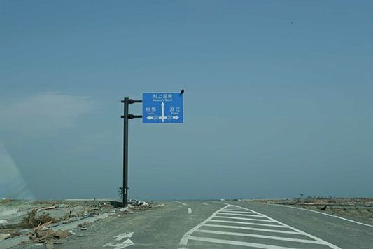 あの日からはや2年 福島第一原発20キロ圏内の記録をまとめた電子書籍写真集