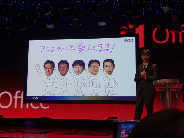 新OfficeとWindows 8で価値が倍増 発売記念記者発表会レポート【デジ通】
