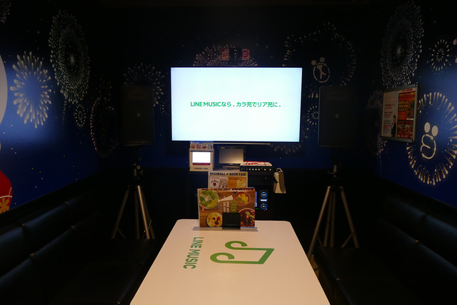 LINE　MUSIC_03