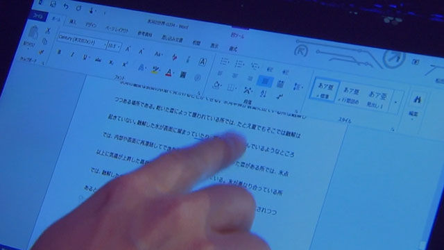 指でのタッチ、ペンでの操作を自動認識! 今度のOfficeは、タッチ対応が凄い 【デジ通】
