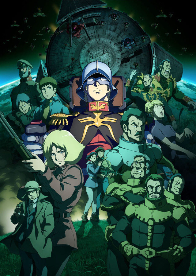 機動戦士ガンダム THE ORIGIN 激突 ルウム会戦