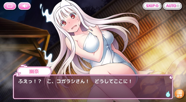 画像D_温泉エピソード画面イメージ