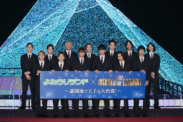 「よみうりランド ジュエルミネーション 点灯式」