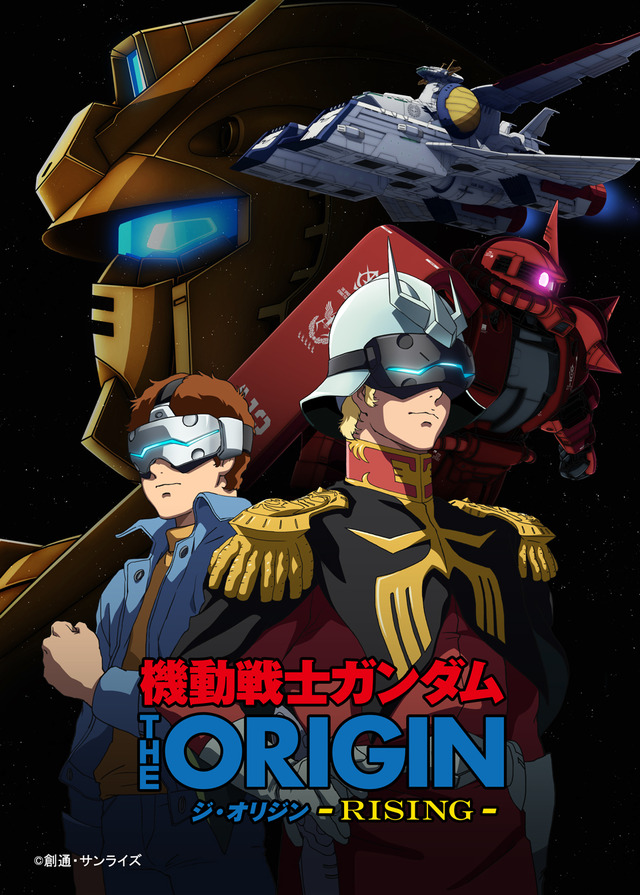 GORvol6_VR_KeyVisual