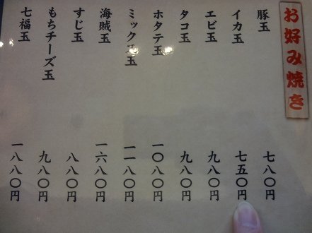しゅせDSC08574