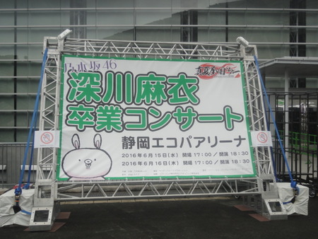 ダイナブック - DSC09195