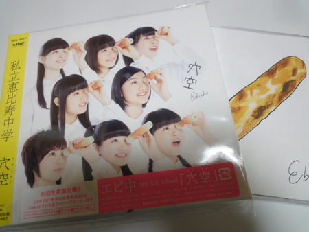 ダイナブック - DSC09073