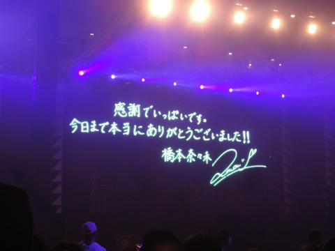 ダイナブック - DSC09761
