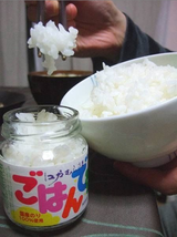 ピクチャ 3