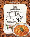 タイカレー2