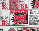 ピクチャ 2
