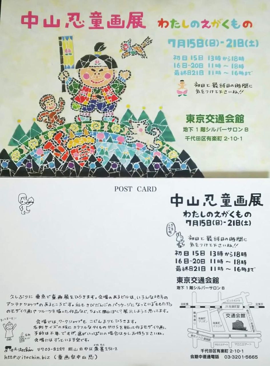 received_1779627362119881
