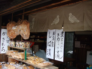 080508京裳苑ゼミ03