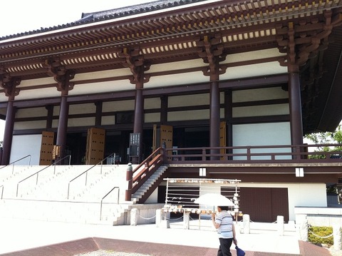 keidai