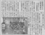 12月17日タイムス