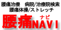 ba_navi