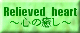 relieved_bn