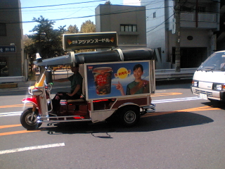 Tuktuk