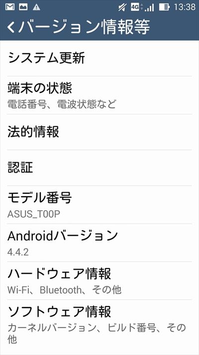 Screenshot_2014-11-25-13-38-39_R