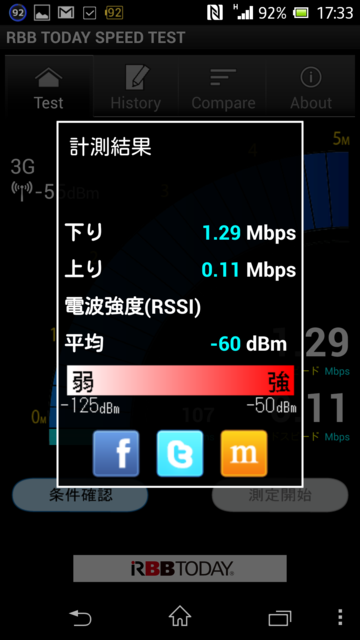 20131111225633