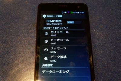 20141001210029_R
