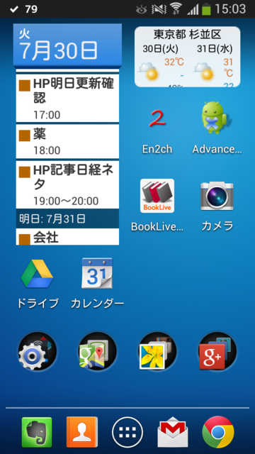 20130730150541
