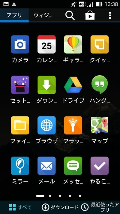Screenshot_2014-11-25-13-38-06_R