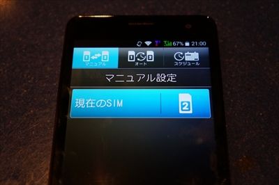 20141001205938_R