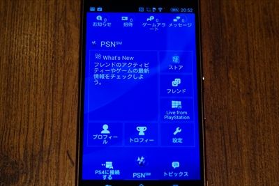 DSC06508_R