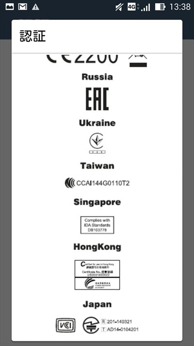 Screenshot_2014-11-25-13-38-53_R
