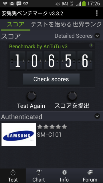 20130718172805