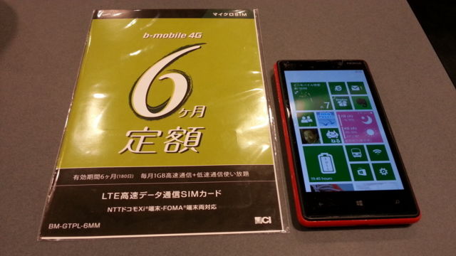 20130507211415