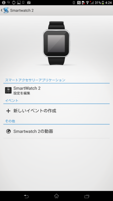 20131024202051
