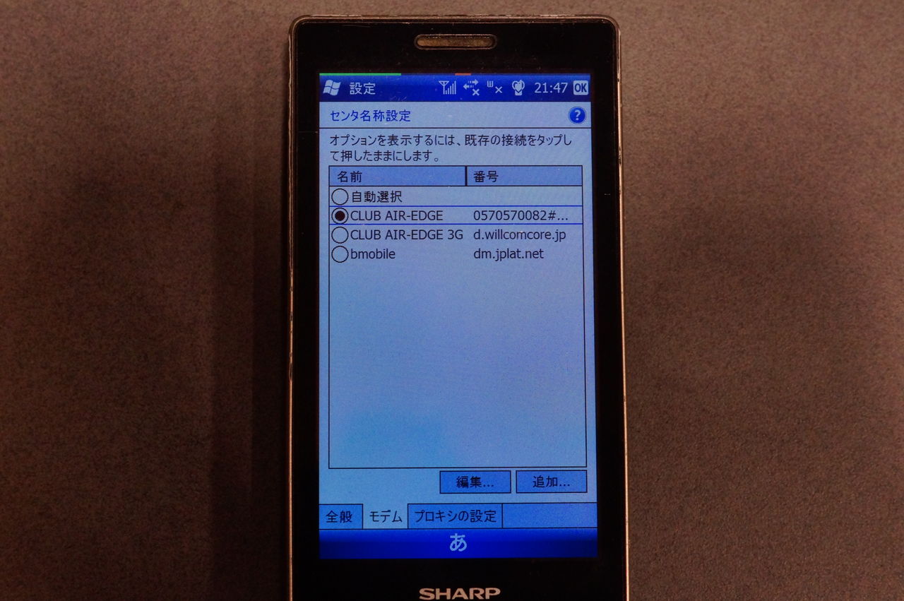 DSC02452